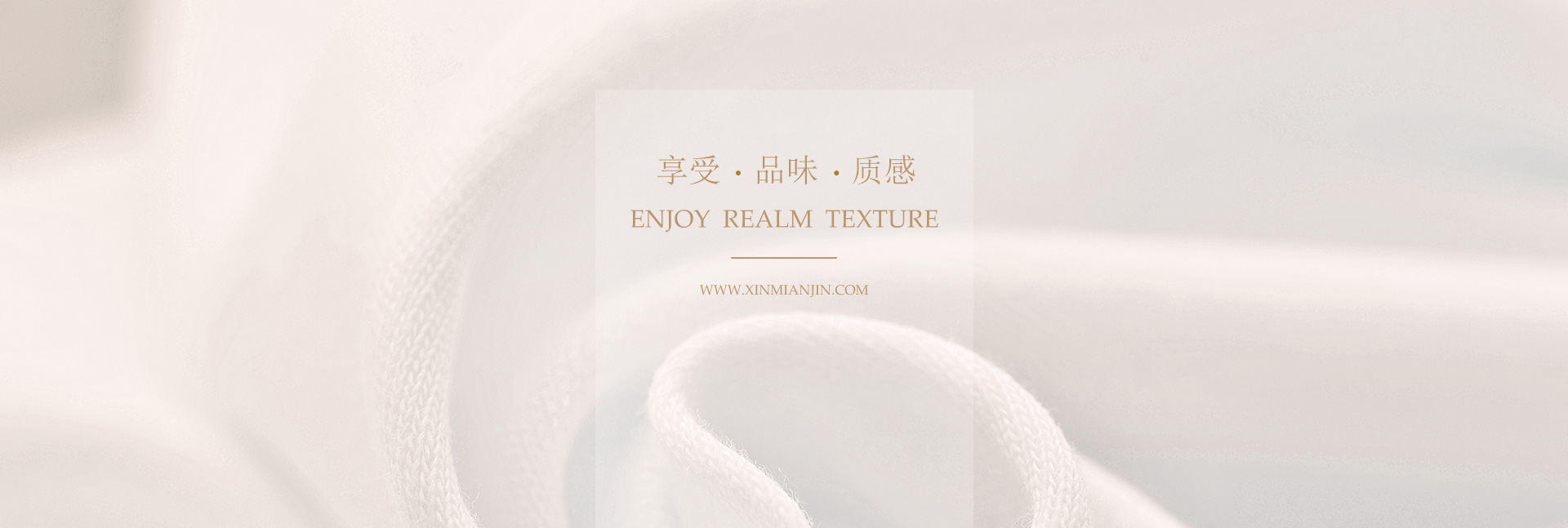 樽意banner01