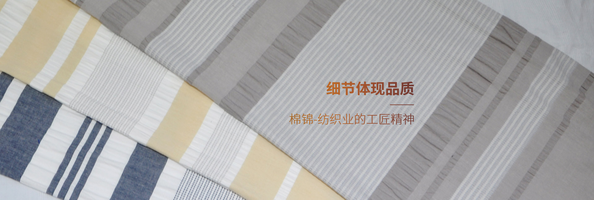 樽意banner03